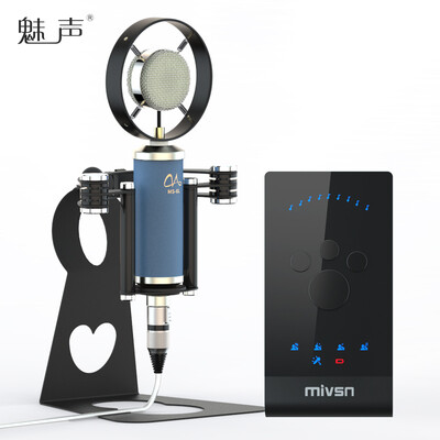

Charm I charm-6 anchor mobile phone sound card set national karaoke fast hand vibrating condenser microphone microphone live broadcast equipment full set of recording shouting wheat external sound card