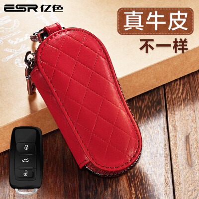 

Essence ESR car key bag universal Volkswagen Audi Mercedes keychain with zipper leather case Mercedes-Benz curved key case - China Red