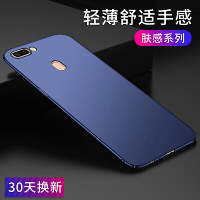 

STRYFER oppor11s Plus Mobile Shell Cover All Inclusive Scrub Hard Shell Female Male Protective shell - Blue