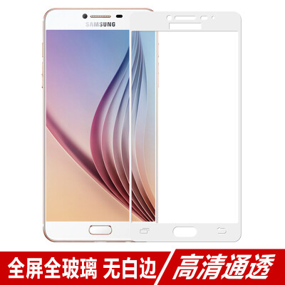 

Meiyi Samsung c7 tempered film mobile phone protection film full coverage tempered film for Samsung Galaxy C7SM-C7000 white border