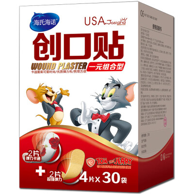 

Hainuo Elastic Band-Aids 120 Pcs