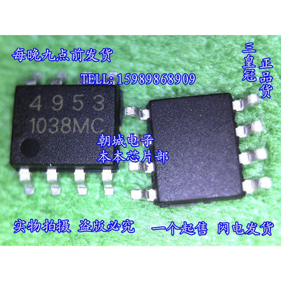 

5pcslot AP4953 4953 MOSFETMetal Oxide Semiconductor Field Effect Transistor