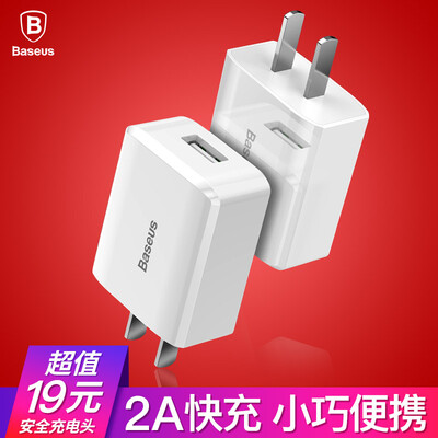 

Зарядное устройство Baseus Quick Charge 2A Зарядное устройство для зарядки / зарядное устройство для iPhone X / 8 / 7P / 6 / 6P / 6 / SE Samsung / Huawei / Mille / HTC