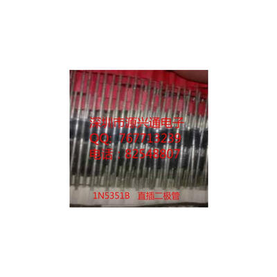 

100PCS/lot 1N5351B 1N5351 100% NEW&ORIGINAL integrate circuit IC kit