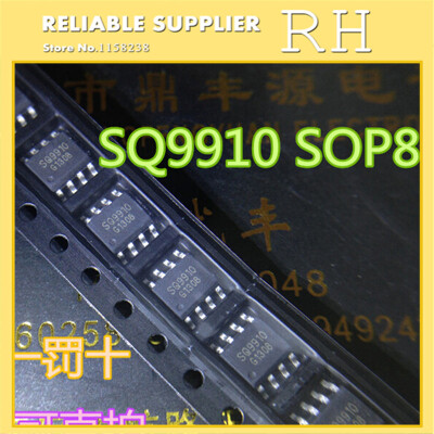 

50PCSLOT SQ9910 SOP8 LED Driver IC