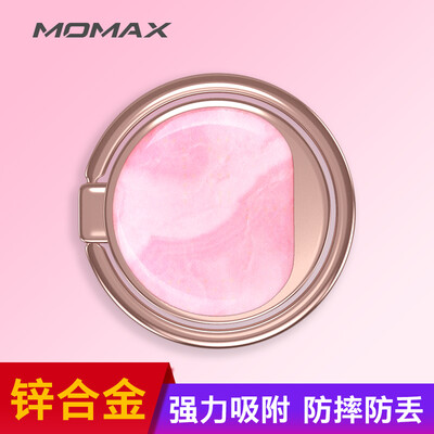 

MOMAX Mobile Phone Holder Zinc Alloy Metal Ring Buckle Stand Lazy Stand Apple Andrews Tablet Universal Anti-throw Anti-lost Bracket Jade Rose Gold