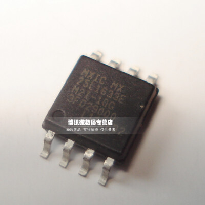 

10pcs/lot MX25L1633EM2I-10G MX25L1633EM2I 25L1633E falsh chip