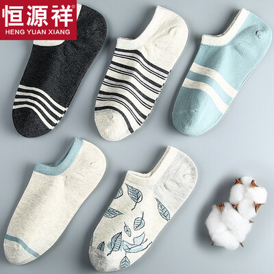 

HENGYUANXIANG ladies breathable casual socks 5 pairs free size