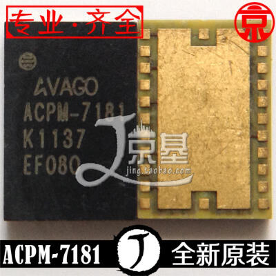 

10pcs/lot For iPhone 4S Power Amplifier IC AAGO ACPM-7181 ic ACPM7181