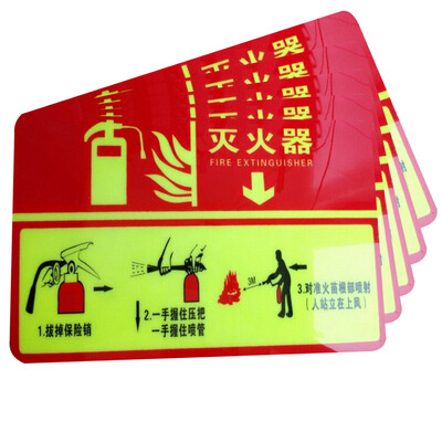 

Tengchi CT fire signage luminous paste fire extinguisher use method warning indicator signboard waterproof wear-resistant fire stick fire extinguisher use method luminous 5 piece set
