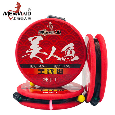 

Mermaid Mermaid second generation fishing line main coil line set handmade fine tied finished fishing supplies 54 meters12