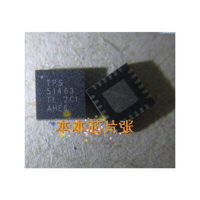 

10pcs/lot TPS51463 QFN original electronics kit ic chips in stock
