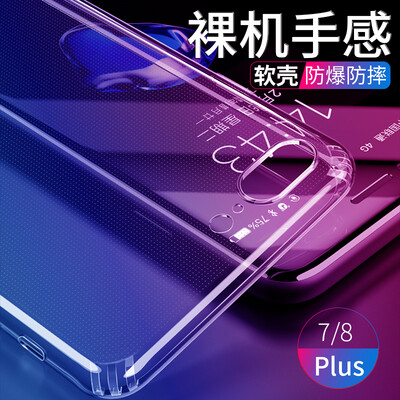 

Yamazawa (SAMZHE) Apple iPhone7 Plus / 8 Plus Мобильный корпус / телефон Чехол Тонкий прозрачный защитный чехол Силиконовая мягкая оболочка Высокая белизна 5.5 дюймов K004