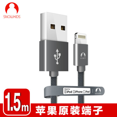

Snowkids Apple MFi сертификация 6s кабель для передачи данных 1,5 метра [2] мобильный телефон зарядное устройство USB аксессуары шнур питания рыболовная сеть глубокий космос серый поддержка iphone7Plus / X / 8