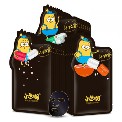 

Small confused multivitamin active black mask set 21 pieces Jingdong special offer moisturizing brighten skin color elastic smooth men&women skin care cosmetics