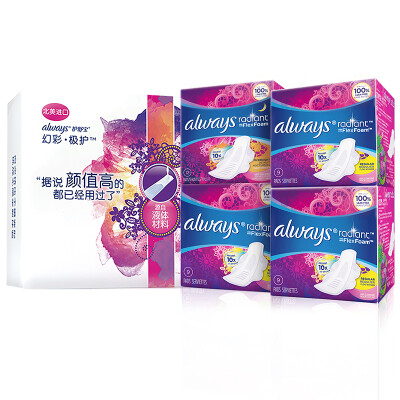 

Always Shu Bao (Always) Symphony Extreme Health Sanitary napkins 4 packets gift box (imported from Europe and the United States daily 3 packs + night with a package of old and new random distribution