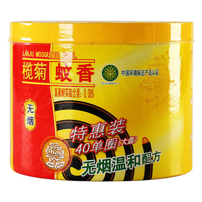 

Mushroom chrysanthemum black smoke black mosquito coils 40 boxes / box + mosquito coils mosquito repellent incense
