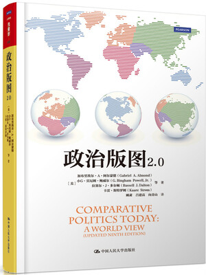 

政治版图2.0/人文社科悦读坊