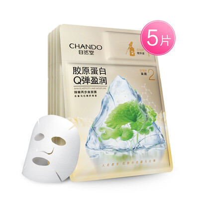 

Natural Hall CHANDO elastic two-step curved film 5 pieces 15mL 26mL hydrating moisturizing Q elastic water
