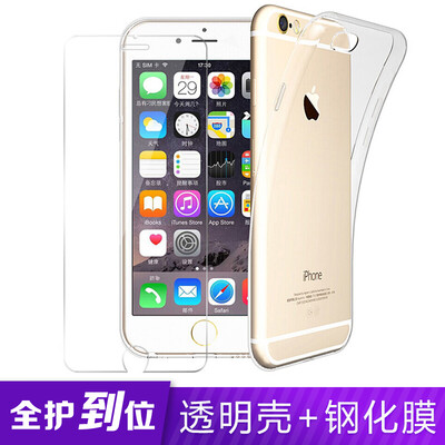 

STRYFER Apple 6s6 Mobile Shell iPhone6s6 Cover All-inclusive Transparent Transparent TPU Shell Film Set - White