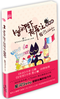 

Kylin陛下起居注·里昂篇