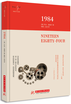 

1984