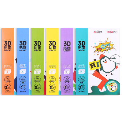 

Deli deli childrens handmade fun 3D stickers primary school educational toys 74821