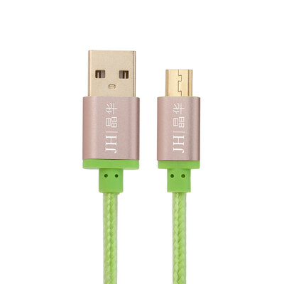 

Jinghua (JH) 1204 Andrews high-speed data cable USB2.0 power cord mobile phone flatbed charger line for Huawei millet species Samsung 2 meters light brown