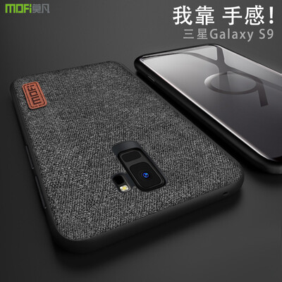 

Mofan Samsung Galaxy S9 Мобильная оболочка / обложка для обуви Creative All-inclusive Slip Resisting Leather Back Shell, применимая к Samsung Galaxy S9 Grey