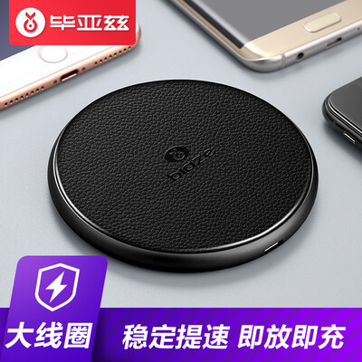 

Biaze Apple X8 Wireless Charger Qi Fast Charger Universal Charging Stand Phone iPhoneX8 PlusAndroid Samsung S678edge M17 Black