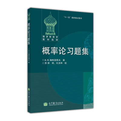 

概率论习题集