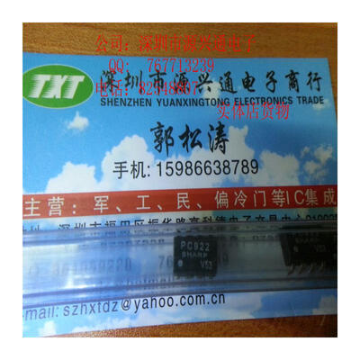 

Free shopping 10PCS /LOT PC922 DIP8 100% New and Original