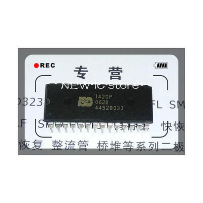 

10pcslot Free Shipping ISD voice chip ISD1420P ISD1420PY 1420 DIP