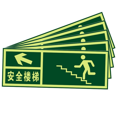 

Teng Chi CT fire fluorescent safety exit luminous stickers Evacuation signs direction signs waterproof&wear warning stickers QT-6 left upper safety stairs 5 sets