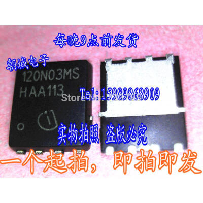 

10pcs/lot BSC120N03MS 120N03MS 11 A 30 V 0.012 ohm N-CHANNEL Si POWER MOSFET