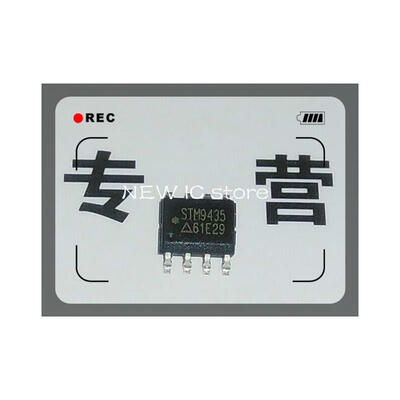 

Hot spot 5pcs STM9435 9435 new original in stock