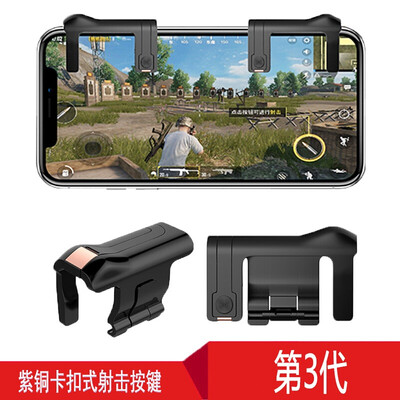 

Mobile Game ControllerPUBG Mobile Game JoystickSensitive Aim Buttons&Shoot L1 R1 for PUBGFortniteRules of Survial Cell Pho