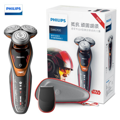 

PHILIPS electric razor star wars series razor SW670014