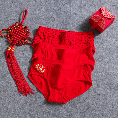 

Red Bean hongdou Panties Women&39s Underwear 3 Soft Cotton Shorts SpongeBob SquarePants Red 16585