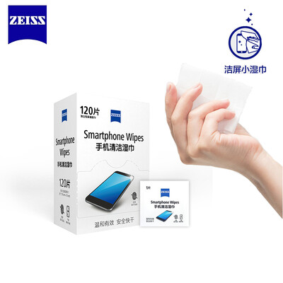 

Zeiss mobile phone cleaning wipes screen cleaning wipes clean screen paper screen cleaning 120 pieces