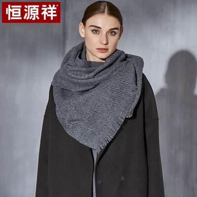 

Hengyuanxiang wool&cashmere blended ladies scarf autumn&winter thick warm scarf shawl dual-use 50M18288 medium gray