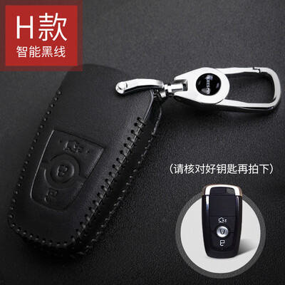 

Qiaoshi Ford leather key case for Mondeo Fu Ruisi key set folding three key D section - red line