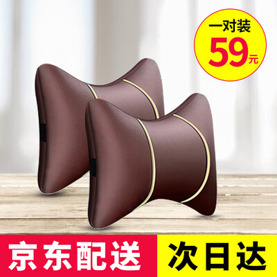 

Car home car headrest 1 pair of hollow cotton head pillow neck pillow four seasons universal headrest I-80892 charm coffee