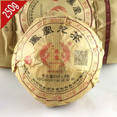 

Promotions 250g Big Tuocha 2016 yr Yunnan Yi Ren Phoenix Tuo Cha Chinese Puer Tea Ripe Pu erh Tea Aftertaste Sweet PT06 Aged pue