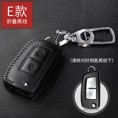 

Qiaoshi Nissan car leather key case for Nissan full four-button speaker smart key set smart four-button speaker C-red line