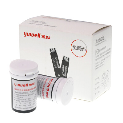 

YUWELL home automatic test strip for 586596 blood glucose test strip 50 test strip 50 needle bottle