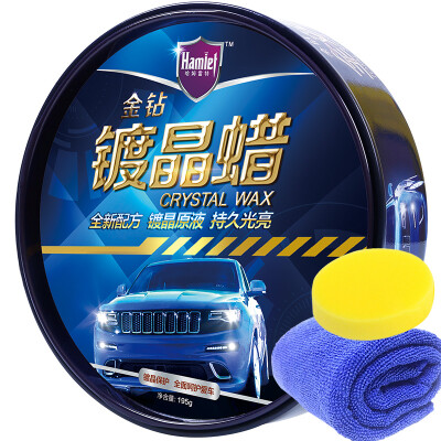 

Hamlet car wax gold diamond plating crystal wax plating crystal coating new car wax glazing wax paint surface protection wax scratch repair solid wax 195G solid automotive supplies