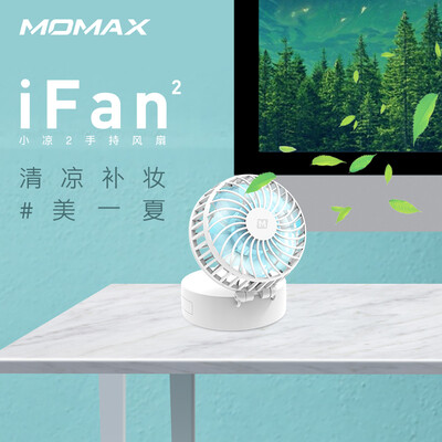 

MOMAX Handheld Small Fan Portable Mini Rechargeable USB Fan with Beauty Mirror Desktop Office Fan White