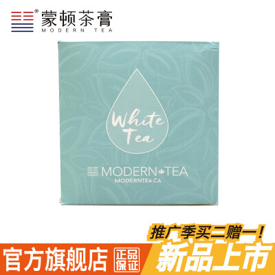 

MODERN TEA Soluble tea bag White tea tea bag international edition New products listed