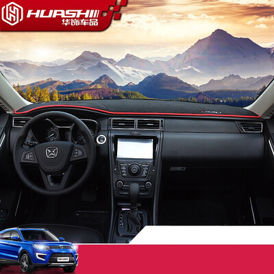 

Huazheng Jiangling Yusheng S330 light pad 15-17 models Sheng Sheng control instrument panel sunscreen insulation light pad car accessories modified special red edge
